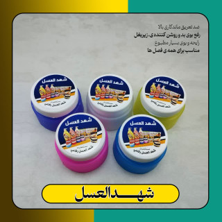 شهد عسل اورجینال